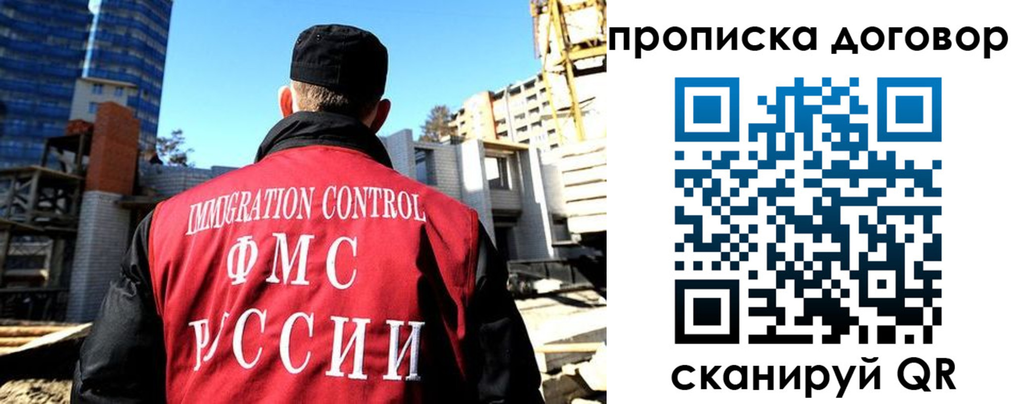 временная регистрация в Южноуральске
