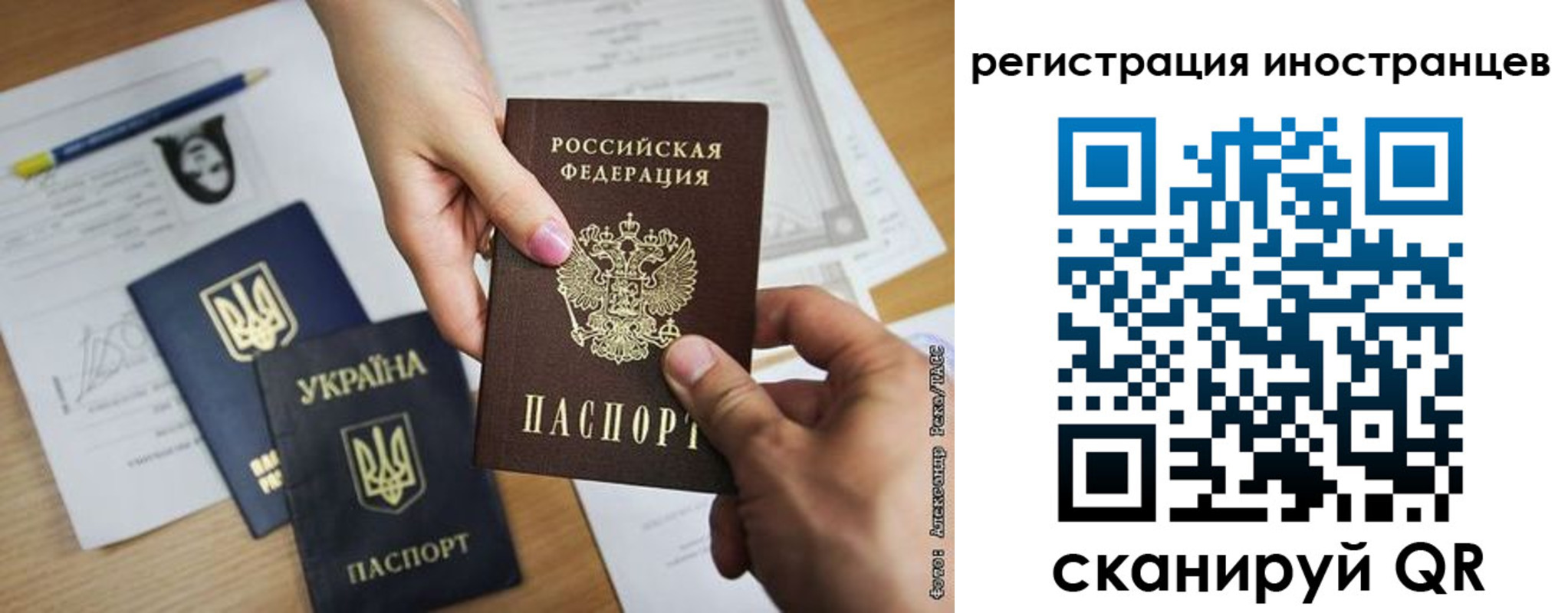 регистрация для школы в Южноуральске