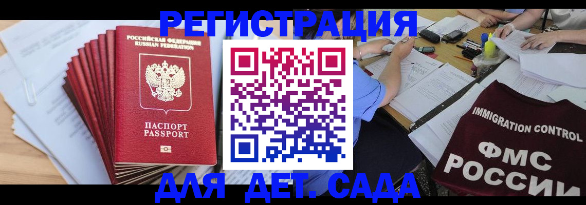 найти адрес прописки в Южноуральске