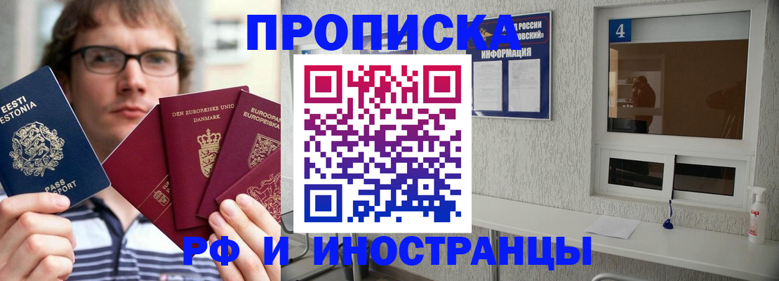 временная регистрация госуслуги в Южноуральске