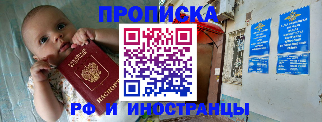 найти адрес прописки в Южноуральске